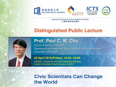 Distinguished Lectures by Prof Paul C. W. Chu Cover Image