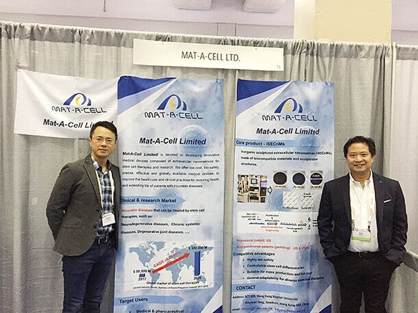 TSSSU-granted Spin-Off Company Mat-A-Cell Ltd. is founded by Dr. Zhifeng Huang and Prof. Ken Yung