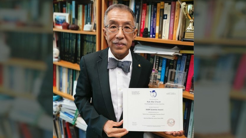 Professor Cheah Kok-wai receives the IAAM Scientist Award from the International Association of Advanced Materials (IAAM)