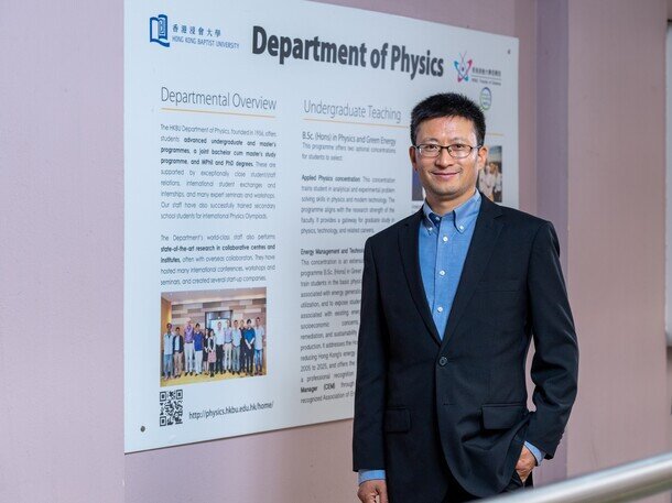 Prof Changsong Zhou’s research group studied whole-brain activity underlying balanced mechanism of specialized and integrated processing in diverse cognitive abilities