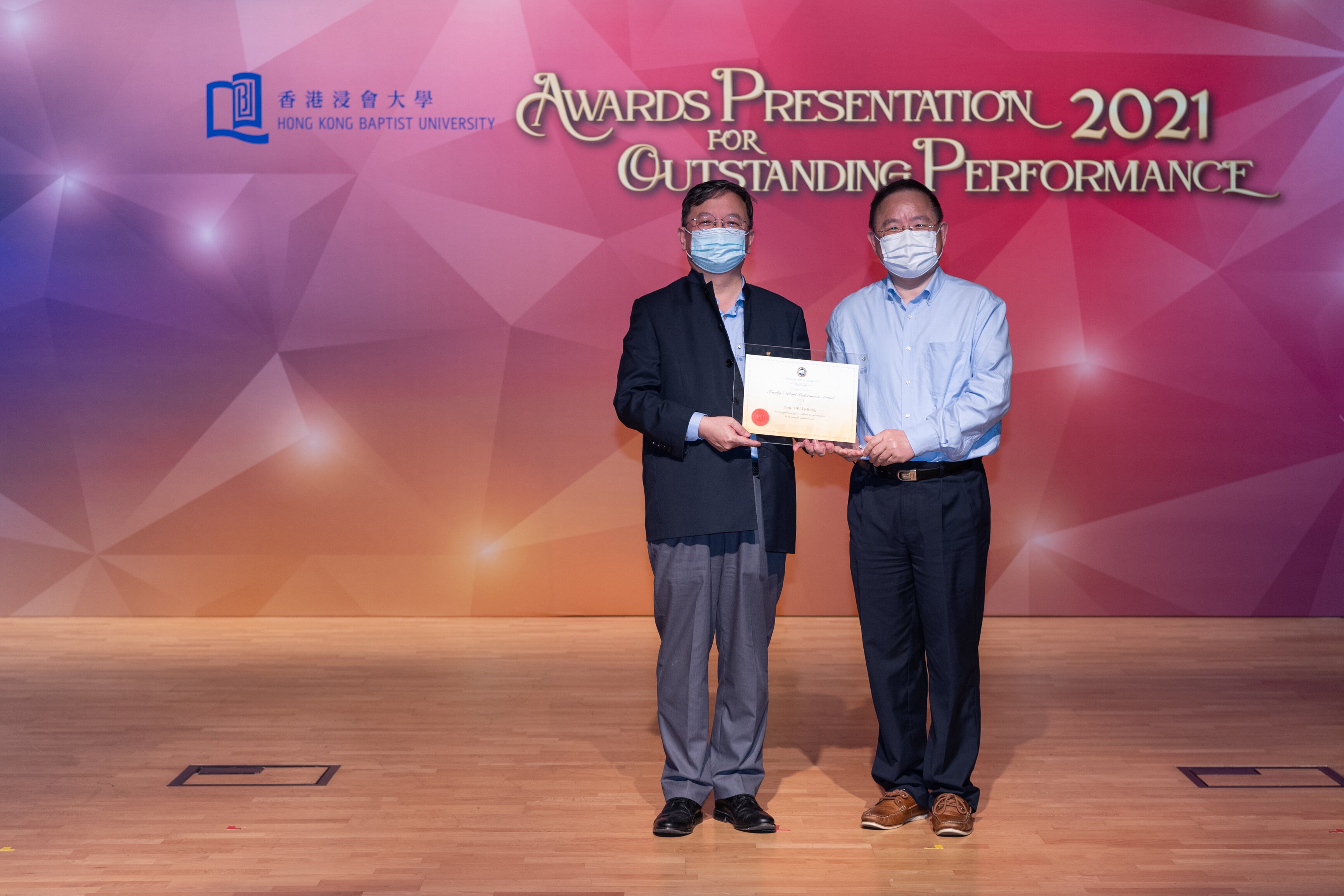 Prof Zhu receives the President’s Award for Outstanding Performance in Research Supervision