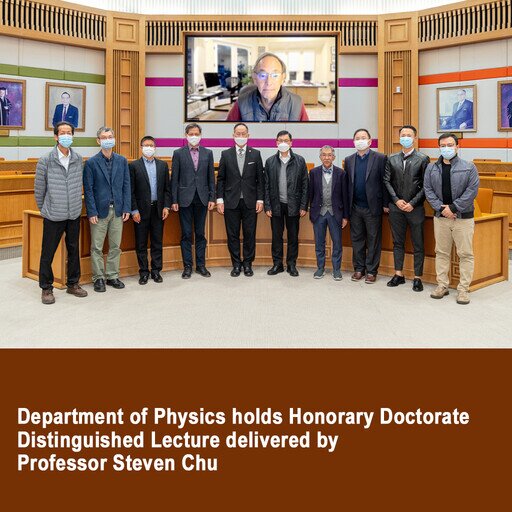 HKBU physicists achieve a breakthrough in wave steering