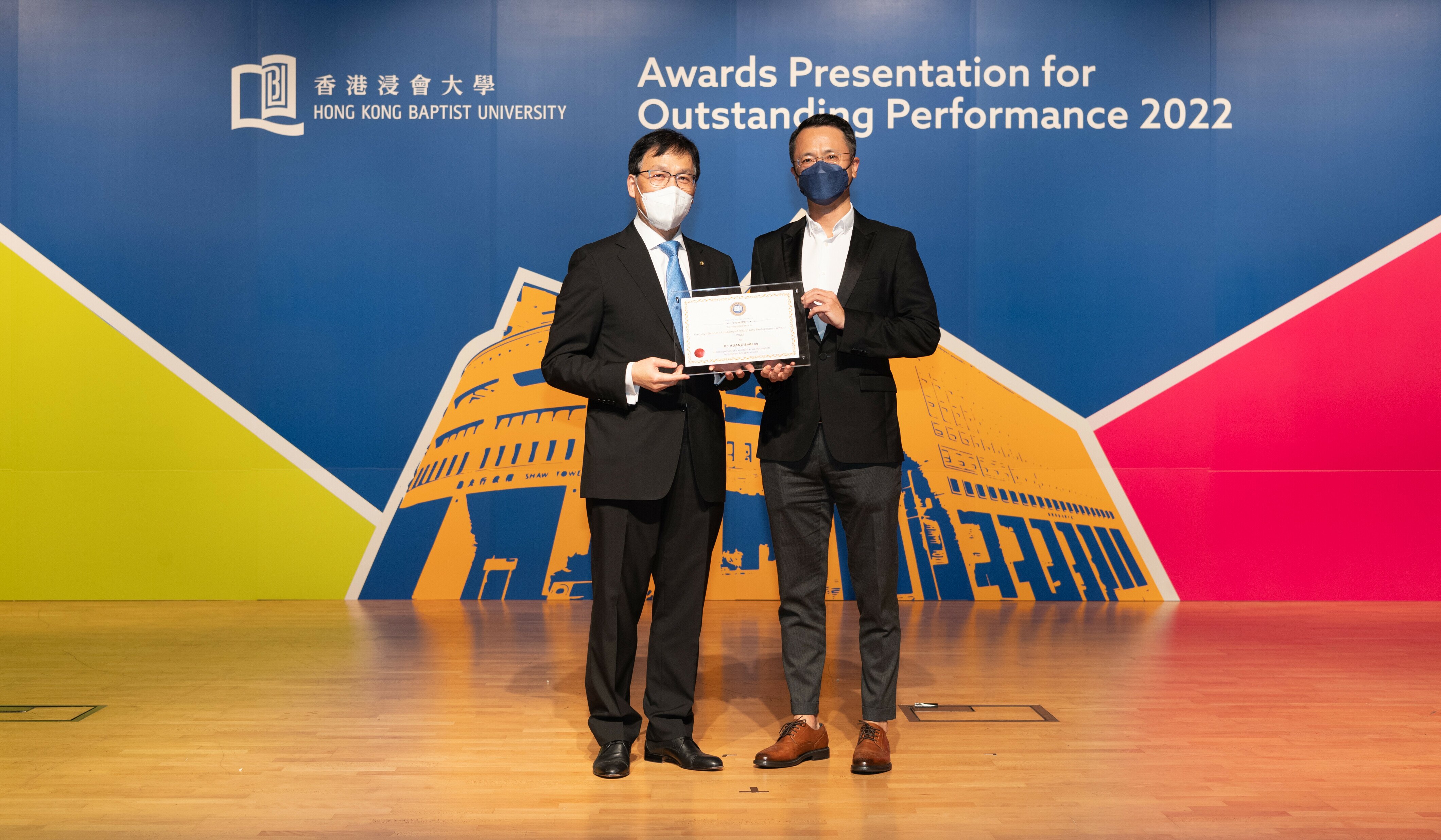 Associate Professor SHI Jue and Associate Professor HUANG Zhifeng were presented with Faculty/School/Academy Performance Award in Scholarly Work and Research Supervisio