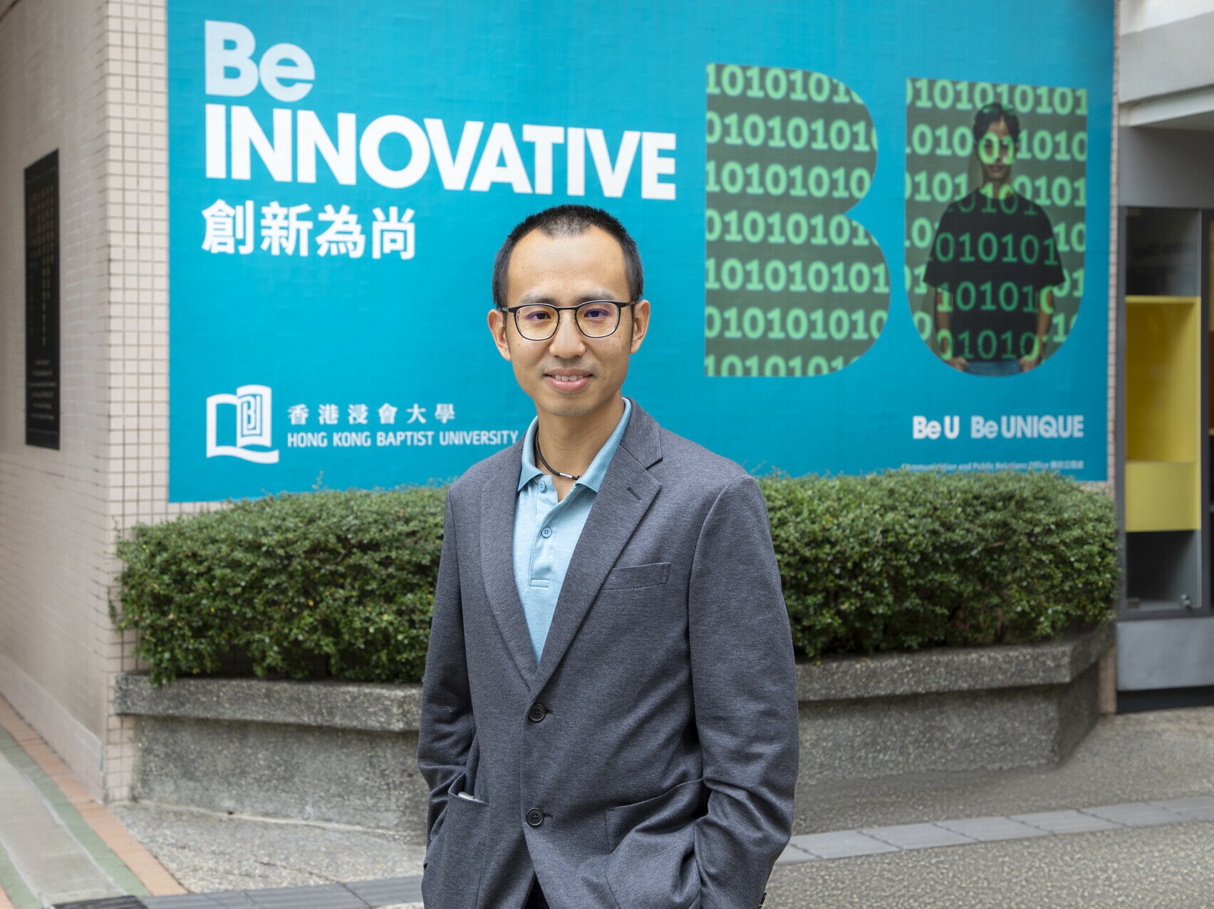Dr Ma Guancong has been leading pioneering research in classical wave physics, in particular the areas of acoustic metamaterials and topological physics.