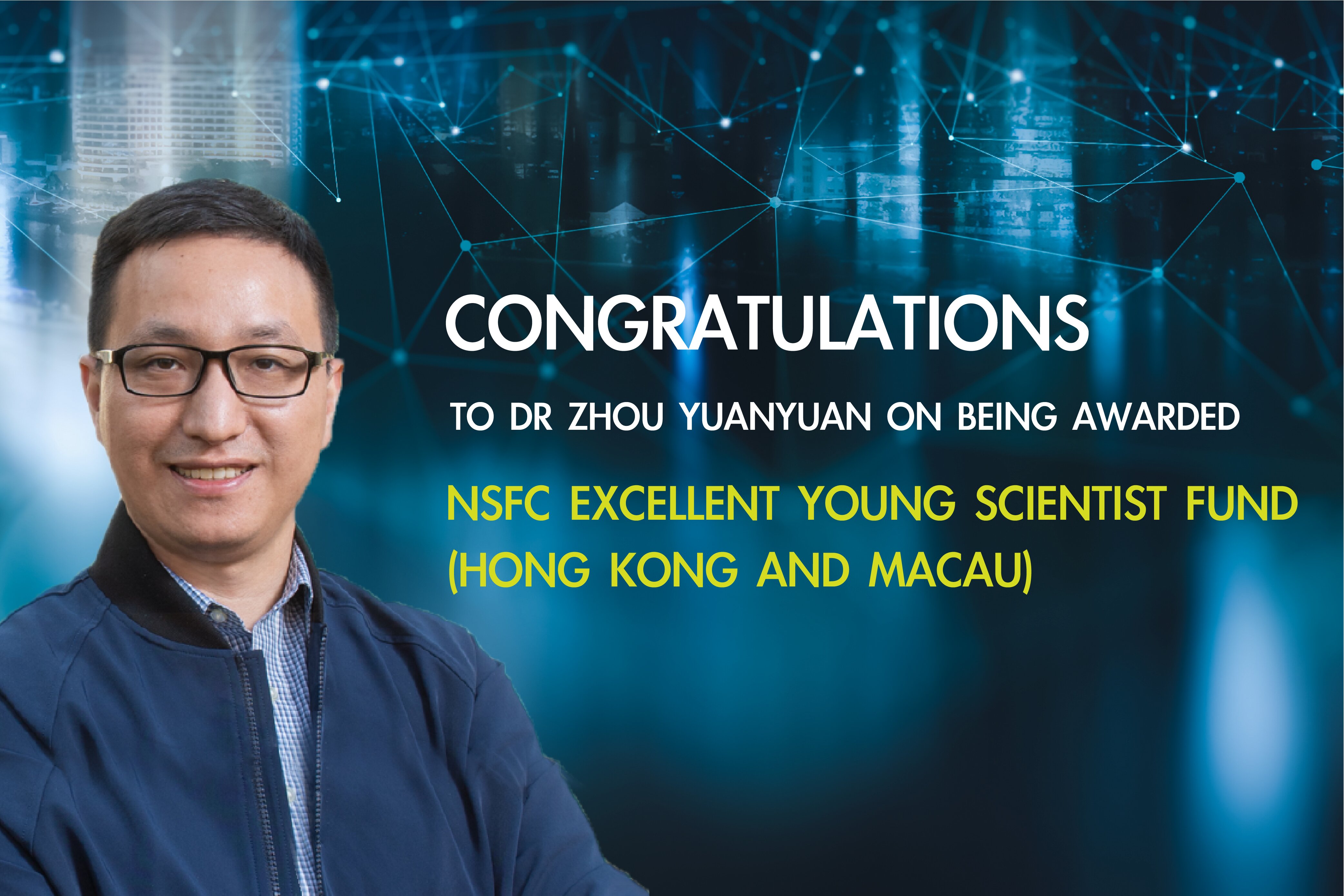 Dr ZHOU Yuanyuan named NSFC Excellent Young Scientist (Hong Kong and Macau)