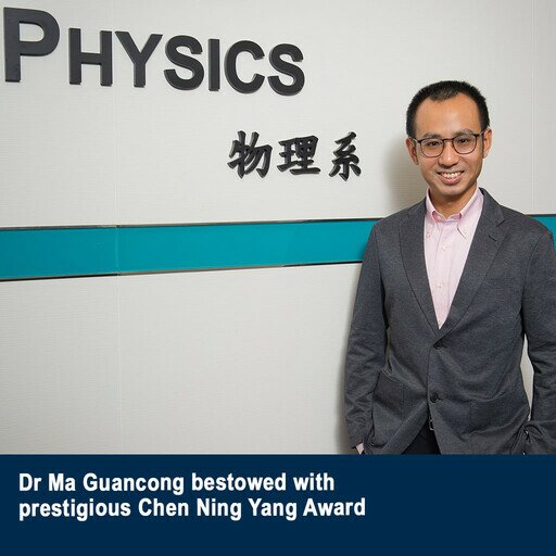Dr Zhou Yuanyuan & Dr Tian Liang Awarded National Natural Science Foundation (NSFC) Grants