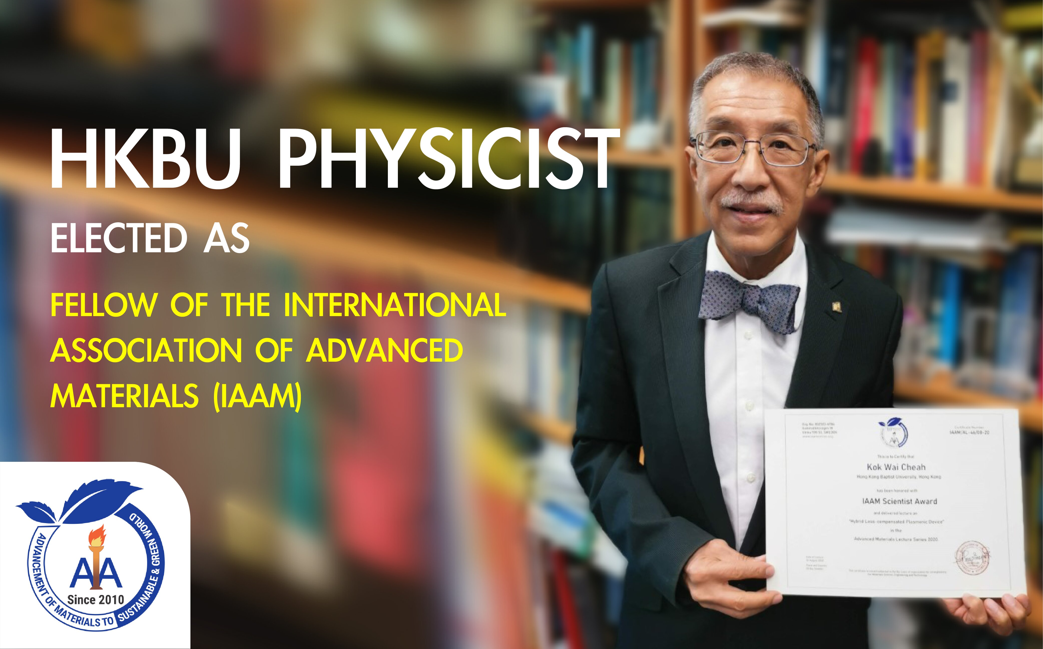 Congratulations to Prof Cheah Kok Wai, Dr. Elizabeth K. S. Law Endowed Professor in Advanced Materials of Department of Physics, for being elected as a fellow of the International Association of Advanced Materials (IAAM), in recognition of his contribution towards “Advancement of Materials to Global Excellence”.     Prof Cheah is also invited to deliver his IAAM Fellow Lecture in the in International Conclave on Materials, Energy and Climate, 12 – 14 December 2022, Delhi NCR, India (ICMEC, www.advancedmaterialscongress.org/conclave) with Onsite - Online LIVE hybrid setups.     Congratulations again to Prof Cheah!     International Association of Advanced Materials (IAAM, www.iaamonline.org) is one of the leading non-profit scientific research organization to promote Advanced Materials Science, Engineering, and Technology. The IAAM has a rich legacy of 7500+ Fellow Scientists and medal lectures from 100+ countries. The congress assembly intends to provide an opportunity for promoting intensive discussions on the recent trends and networking; to enhance and widen the knowledge of materials science, engineering and technology; and to surge innovation and technological awareness for climate neutral world.