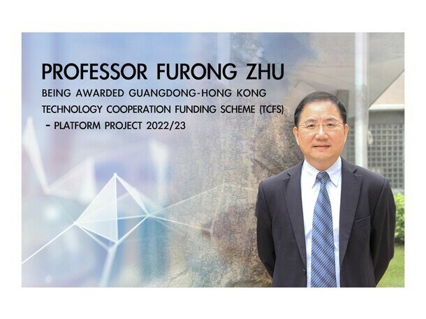 Professor Furong Zhu being awarded Guangdong-Hong Kong Technology Cooperation Funding Scheme (TCFS) - Platform Project 2022/23