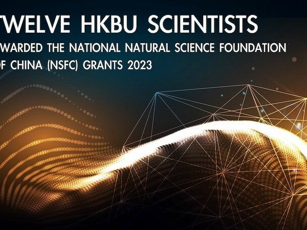 Three colleagues of us awarded the National Natural Science Foundation of China (NSFC) Grants 2023