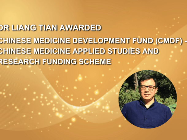 Dr Liang TIAN was awarded Chinese Medicine Development Fund (CMDF) - Chinese Medicine Applied Studies and Research Funding Scheme