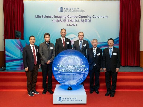 HKBU launches Life Science Imaging Centre to promote transdisciplinary research 
