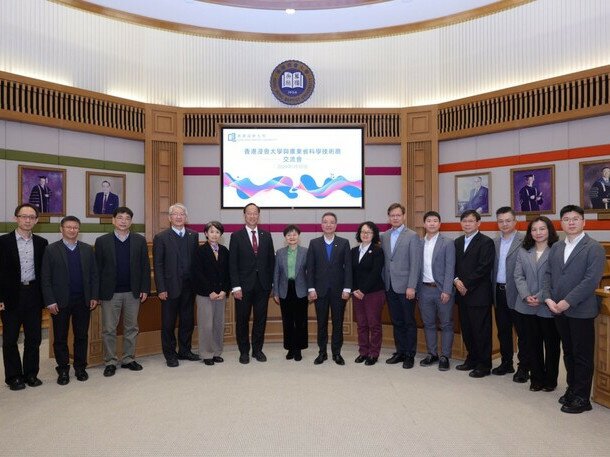 Delegation from Department of Science and Technology of Guangdong Province visits HKBU