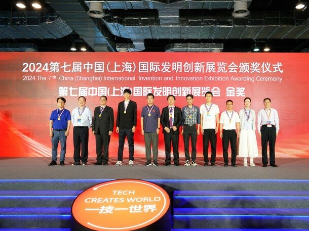 Prof Zhu Furong won Gold Medal in China (Shanghai) International Invention and Innovation Exhibition