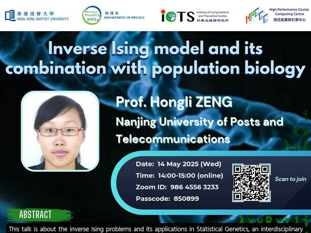 Physics Seminar: Inverse Ising model and its combination with population biology