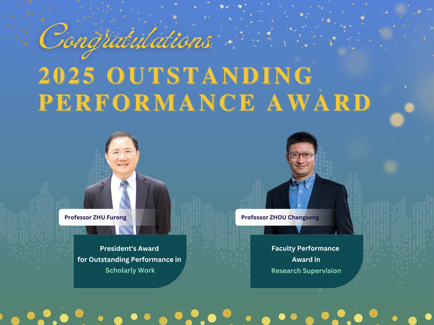 Two faculty members in Department of Physics achieved Outstanding Performance Award 2025