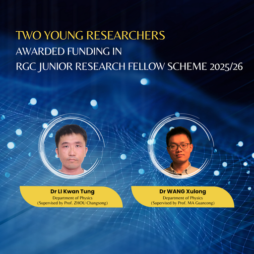 Two Young Researchers Awarded RGC Junior Research Fellow Scheme 2025/26