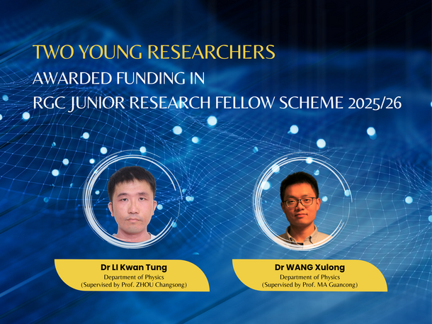 Two Young Researchers Awarded RGC Junior Research Fellow Scheme 2025/26