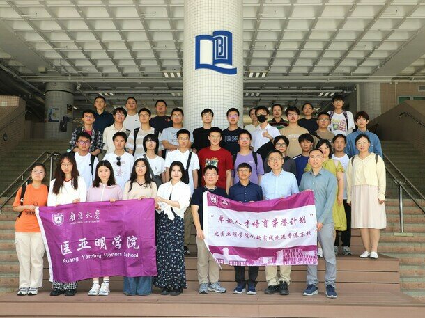 Department of Physics Welcomes Elite Undergraduate Students from Nanjing University 