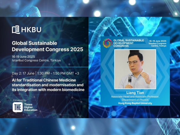 Professor Liang TIAN shares insights on integration with AI and modern biomedicine at Global Sustainable Development Congress (GSDC) 2025