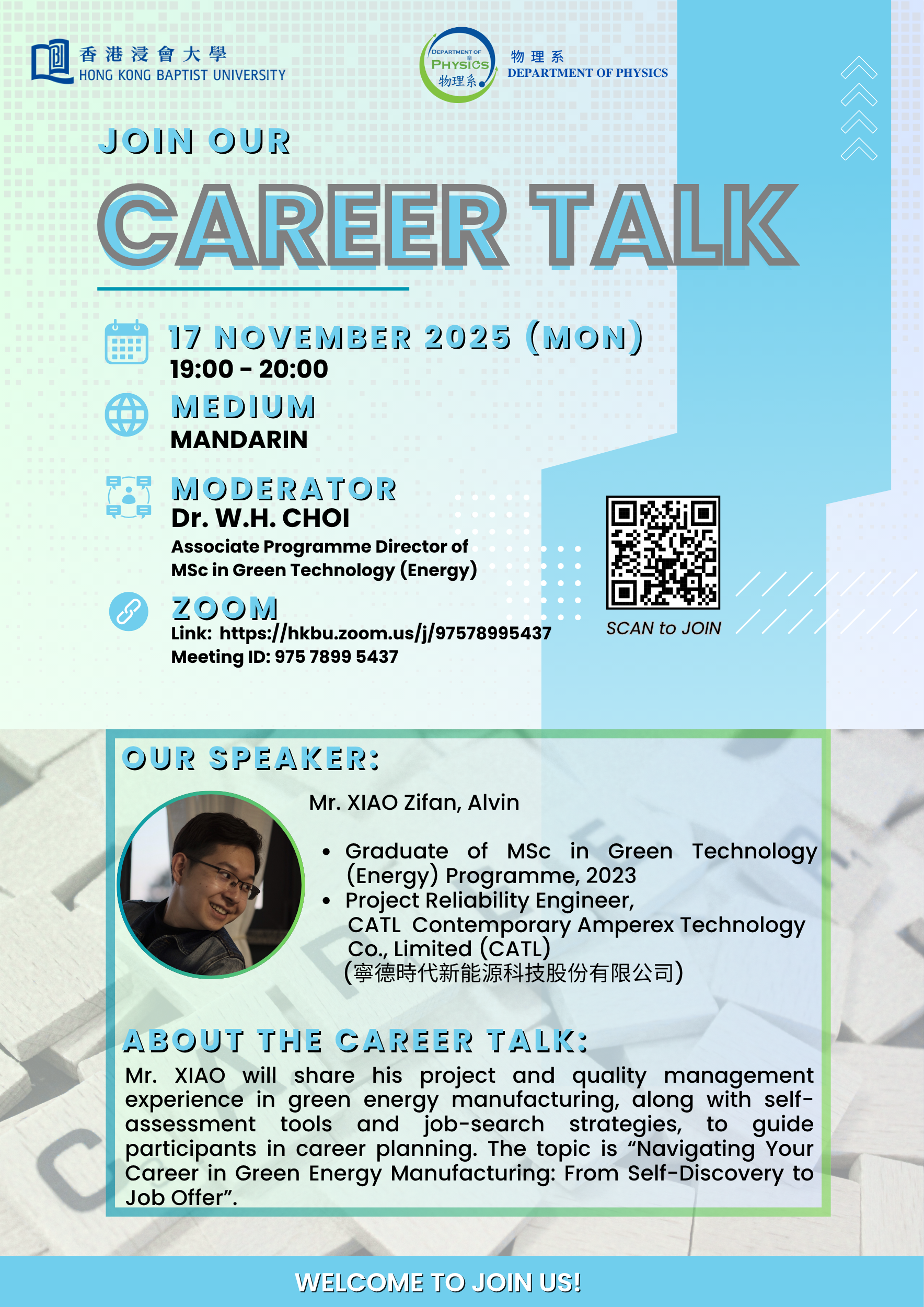Poster 17 Nov 2025