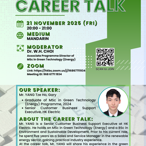 Physics Seminar: Universal Biology: A Physicist’s Approach to “What is life”