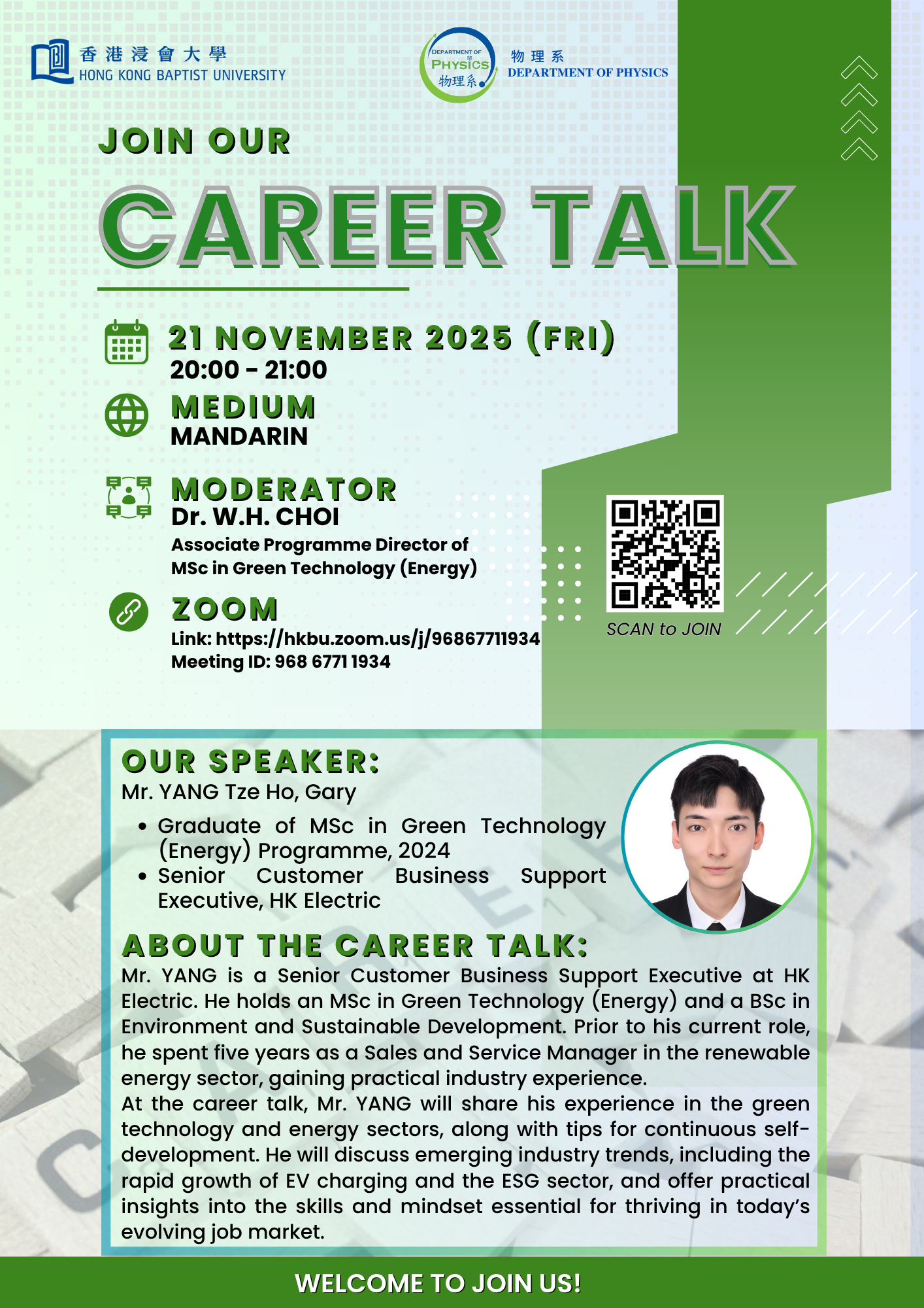 Career Talk Poster 21 Nov 2025