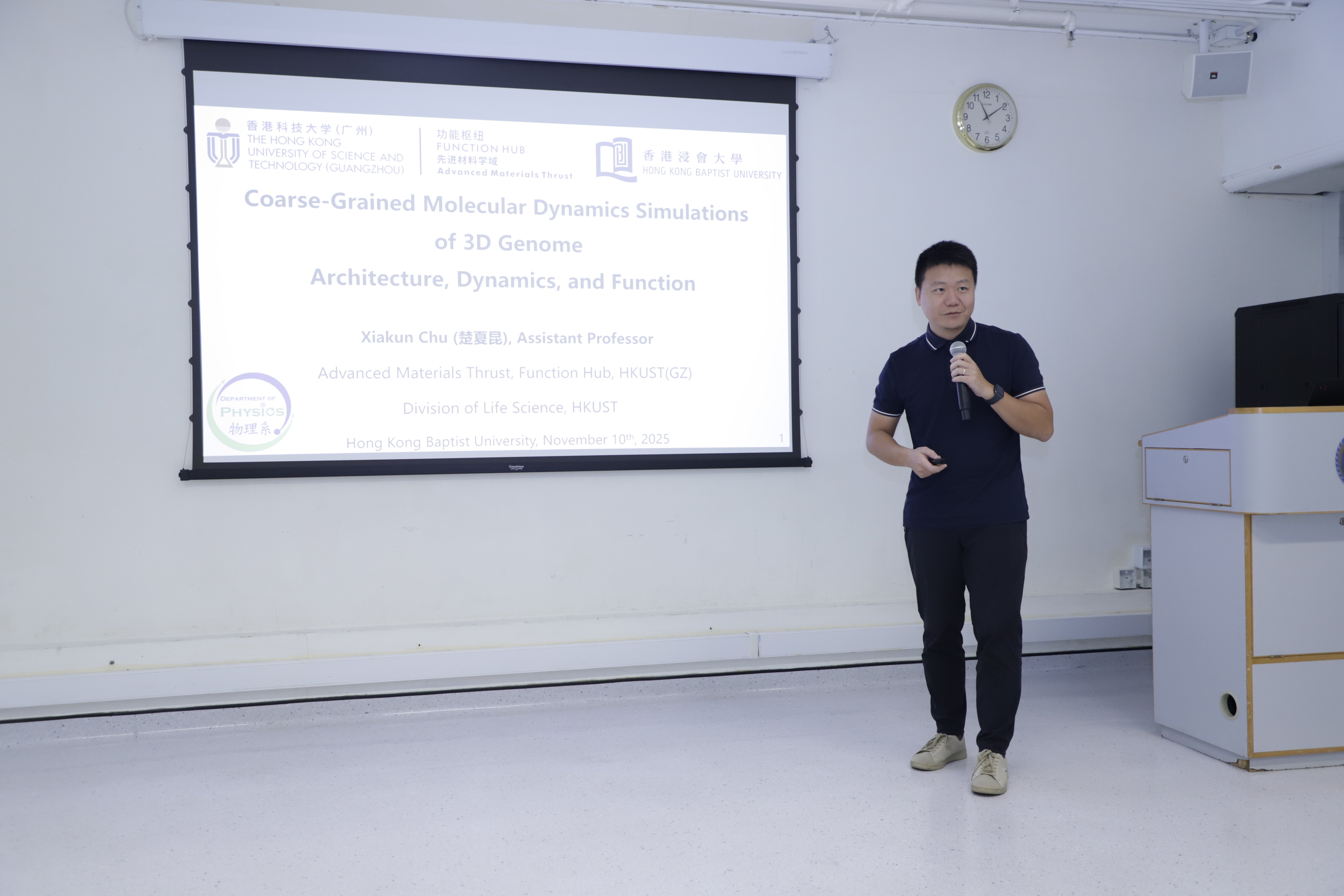 Prof. Xiakun Chu from HKUST (Guangzhou).