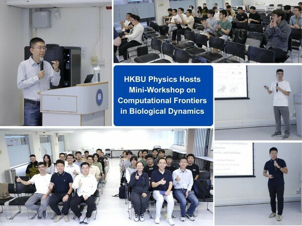 HKBU Physics Hosts Mini-Workshop on Computational Frontiers in Biological Dynamics