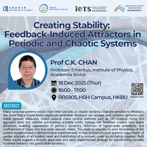 Physics Seminar: Universal Biology: A Physicist’s Approach to “What is life”