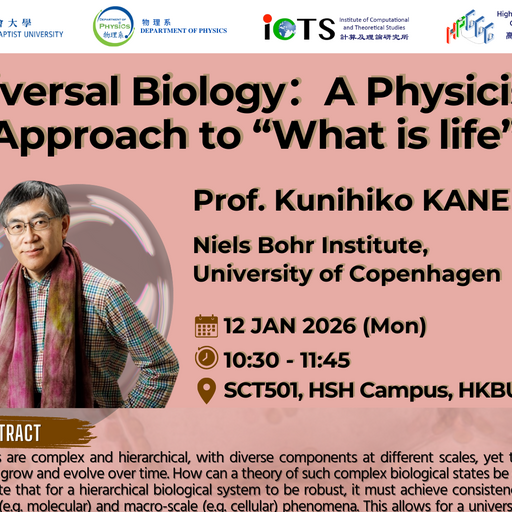 Physics Seminar: Universal Biology: A Physicist’s Approach to “What is life”