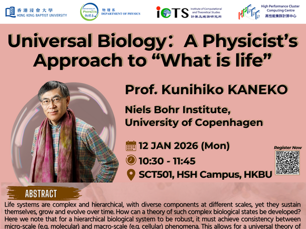 Physics Seminar: Universal Biology: A Physicist’s Approach to “What is life”