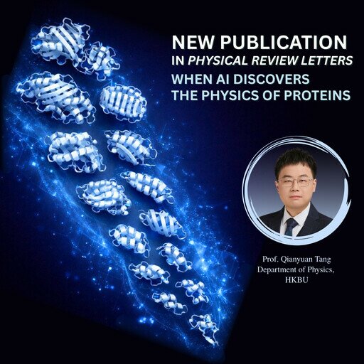 AESC X GEST Co-host Student Internship Program