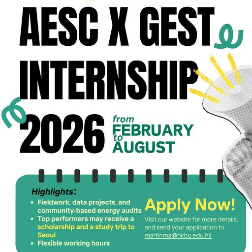 AESC X GEST Co-host Student Internship Program