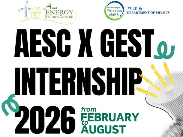 AESC X GEST Co-host Student Internship Program