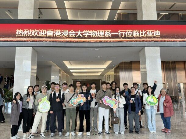 Physics × BYD Again: Explore the Future of Mobility