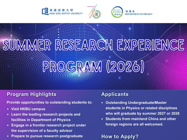 Summer Research Experience Programme (2026)