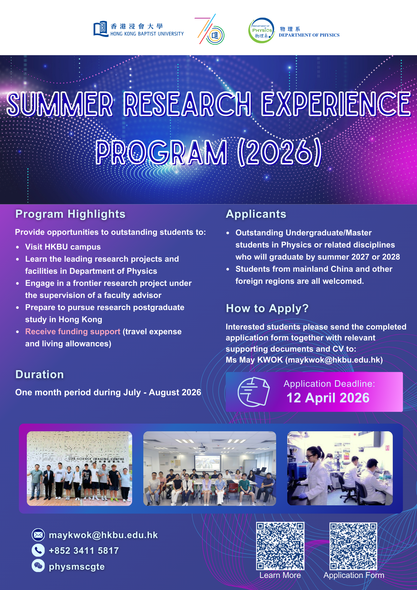 Summer Program Poster_1