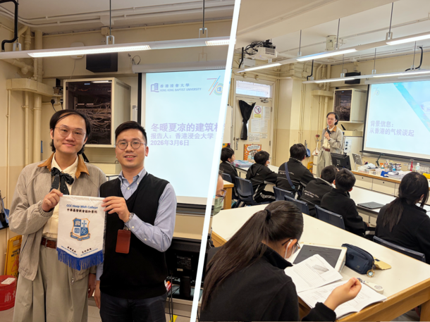 School Talk: Exploring How Building Materials Stay "Cool in Summer, Warm in Winter"