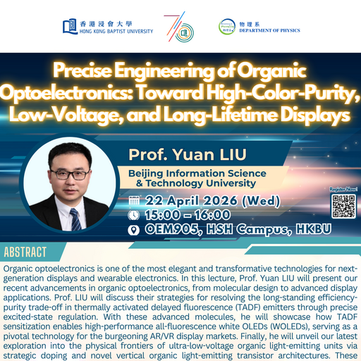 Physics Seminar: Optical imaging of membrane voltage to understand brain physiology and computation