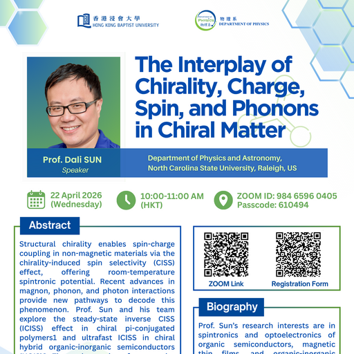 Physics Seminar: Optical imaging of membrane voltage to understand brain physiology and computation