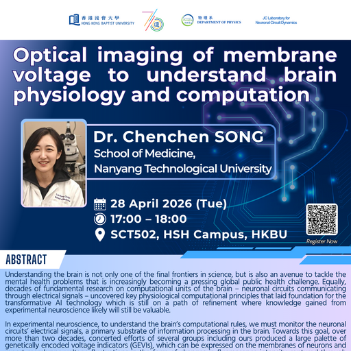 Physics Seminar: Optical imaging of membrane voltage to understand brain physiology and computation