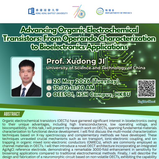 Professor Zhou Receives HK$1.8 Million Funding to Nurture Computational Neuroscience Talent