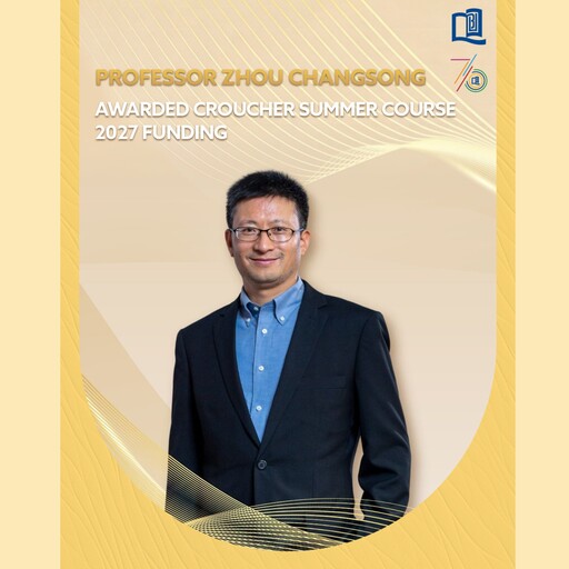 Professor Zhou Receives HK$1.8 Million Funding to Nurture Computational Neuroscience Talent
