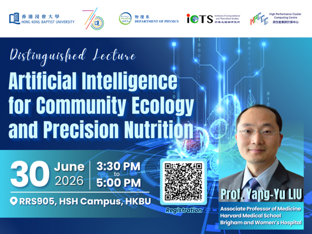Distinguished Lecture​​​​​​​: Artificial Intelligence for Community Ecology and Precision Nutrition