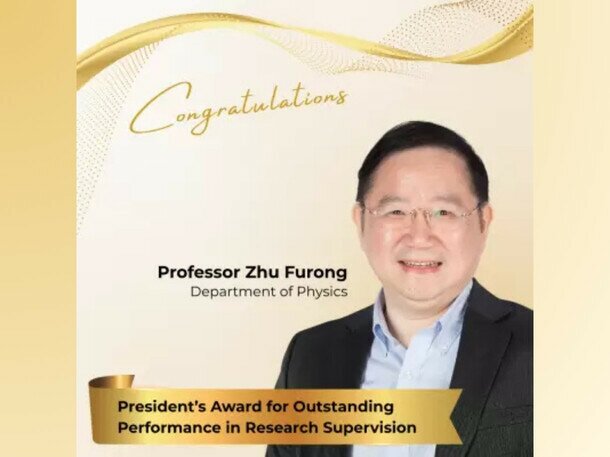 Professor Zhu Furong Receives President’s Award for Outstanding Performance 2026