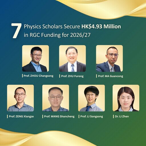 Congratulations to Seven Physics Scholars Awarded General Research Fund (GRF) and Early Career Scheme (ECS) 2026/27
