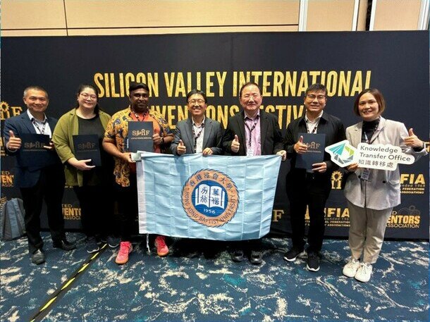Professor Zhu Furong Receives Gold Medal in Silicon Valley International Invention Festival 2026