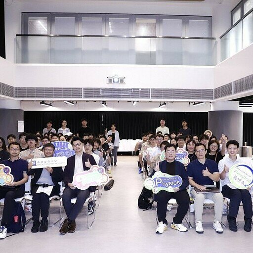 HKBU Physics Research Workshop Sparks Ideas, Connections and Innovation