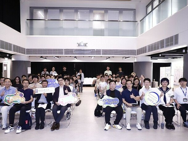 HKBU Physics Research Workshop Sparks Ideas, Connections and Innovation