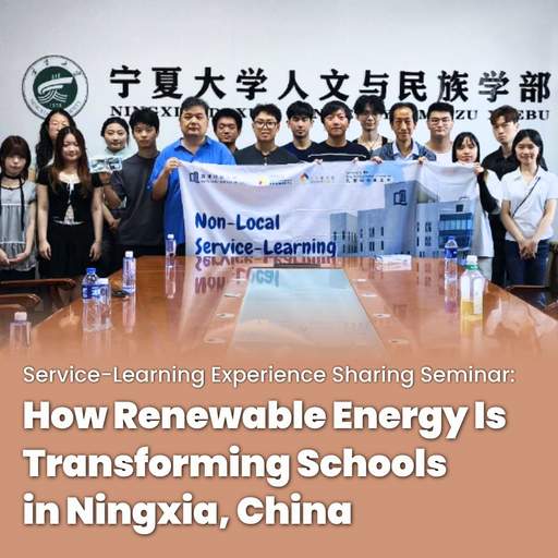 Service-Learning Experience Sharing Seminar: How Renewable Energy Is Transforming Schools in Ningxia, China